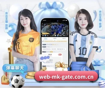 mk体育入口的故事 - 体育资讯内容服务
